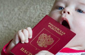 маленький гражданин РФ